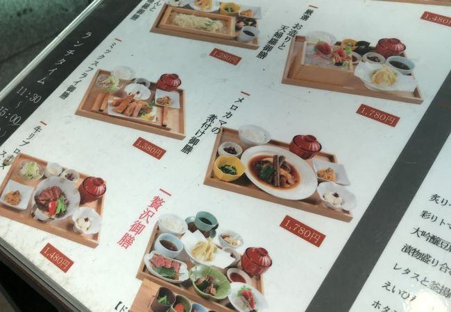 手作り料理とお酒 えん 銀座店 クチコミ アクセス 営業時間 銀座 有楽町 日比谷 フォートラベル