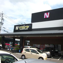 ナガノヤ　芳士店