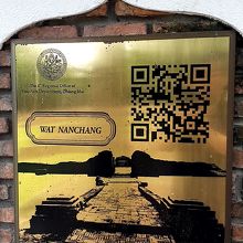 それぞれの遺跡にはQRコードがある