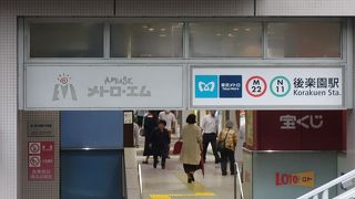 後楽園駅から荻窪まで