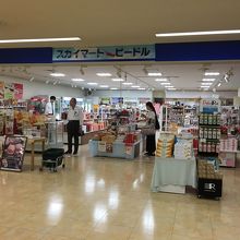 売店