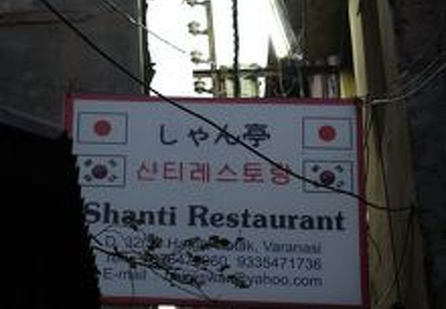 100％日本食ではないがそれなりに美味しかったです。