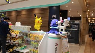 ポケセン By Yokoyoko ポケモンセンターサッポロのクチコミ フォートラベル