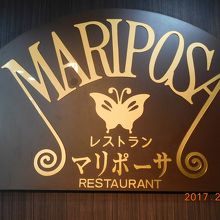 アパホテル浜松駅南1階