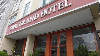 オーウェイ グランド ホテル