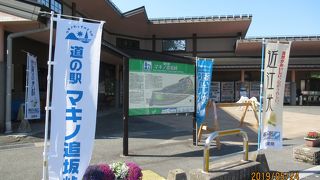 高島市のマキノ町にあります