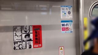 Wi-Fiが飛んでた