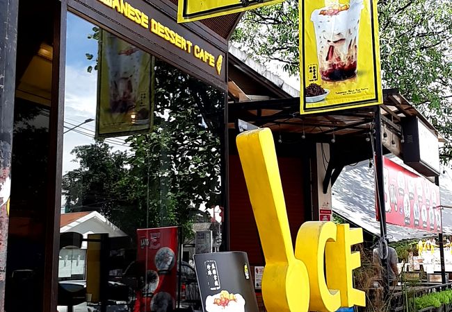 暑いときはここ。台湾系スイーツのお店