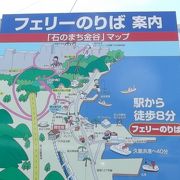 東京湾の絶景が・・・