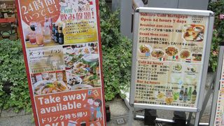 サクラカフェ幡ヶ谷