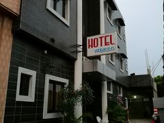 ホテル ヤビソ 写真