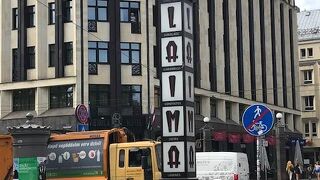 チョコレート屋