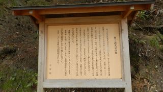 信濃の武士の墓