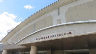 米原市近江はにわ館