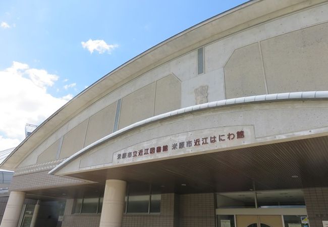 米原市近江はにわ館