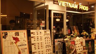 汐留でベトナム料理