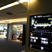 何かと便利なお店