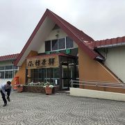 道東の旅で立ち寄る