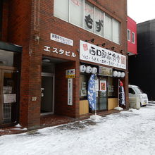 新しい感じのお店でした