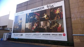 魅力的な企画展が多いです