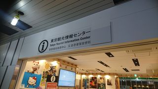 外国人向けの観光案内所