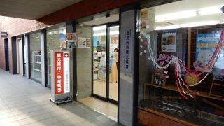 （再訪）少し小さくなりました