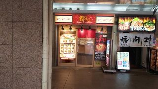 関西のソウルフード