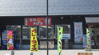 きれいな道の駅です