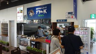 グリルケー ファームズ アグリパーク上里店