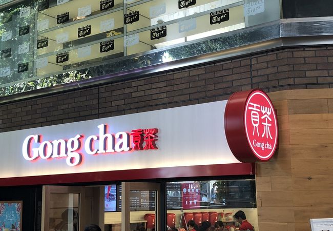 タピオカミルクティ ゴンチャ渋谷