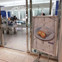 やはり北国はホワイト