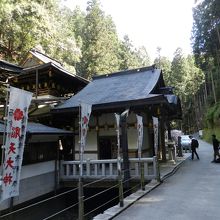 脳天神社
