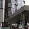 東京駅八重洲口から歩いて1分位にあるビジネスホテル