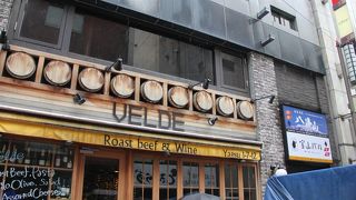 八重洲バル ヴェルデ