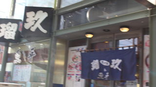 気まぐれ海鮮丼