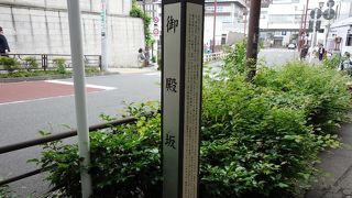 駅から谷中銀座へ向かう緩やかな坂道
