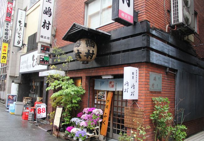 江戸時代の末期創業の老舗中の老舗の店