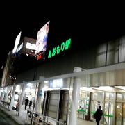 青森駅