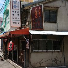 かなりディープなお店構えです