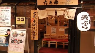 落ち着いた店内でメニューも豊富