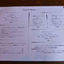 ランチメニュー