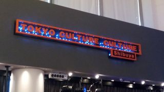 映画館やジムも入っている複合ビルです