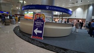台北から桃園国際空港へのアクセスが便利になりました