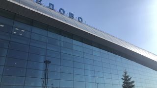 ちょうど良い空港