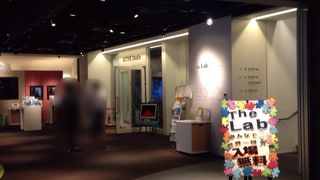 新しいコンセプトのモノなど