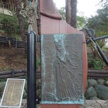 弟橘媛命舵の碑