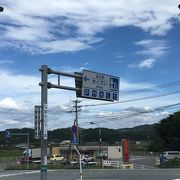 菊水の道の駅