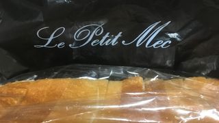 御池の黒メック