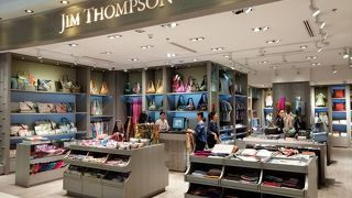 空港内のジムトンプソン