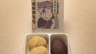 お餅がもっちもち